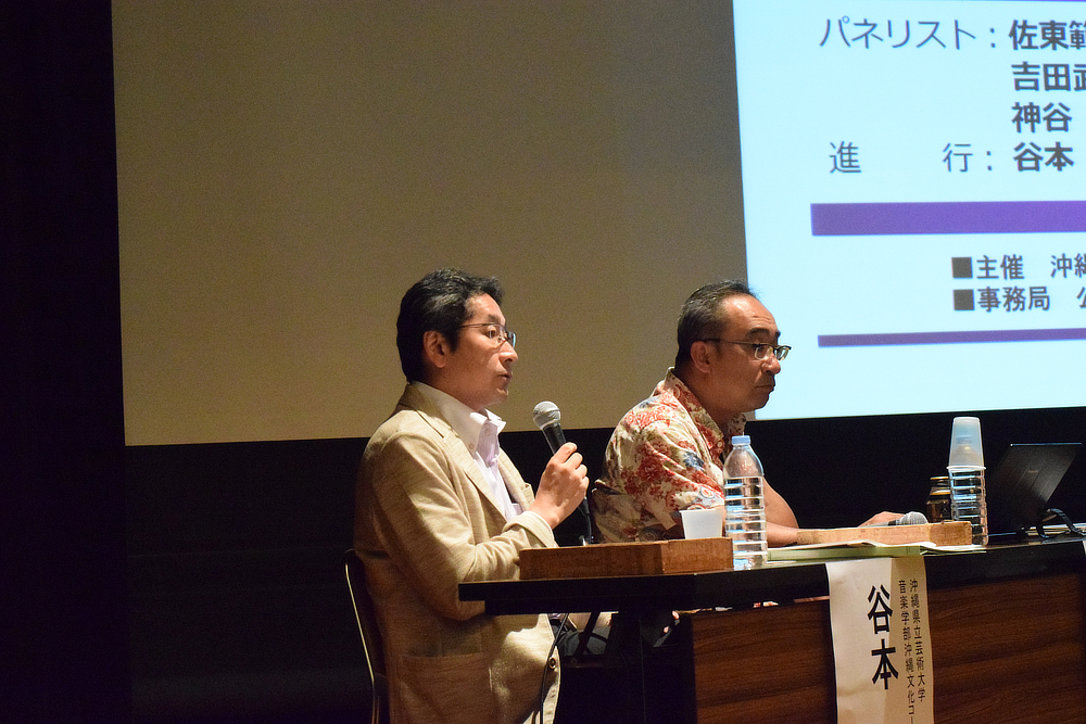 沖縄芸術大学でアーツマネジメントを教える谷本さんは、「私がコンサート公演の企画や制作を行なっているとき、1週間のうち8日働いているような労働環境でした。こうした現場では、情熱的な思いを持つスタッフ以外の人がどんどん辞めていく。日本的なマネジメントのあり方に対して、次の布石を考えるときが来ているのではないか」という。