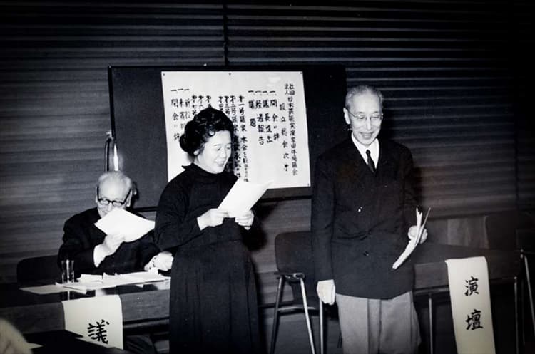 1965年_芸団協設立総会