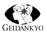 GEIDANKYO 公益社団法人 日本芸能実演家団体協議会[芸団協]